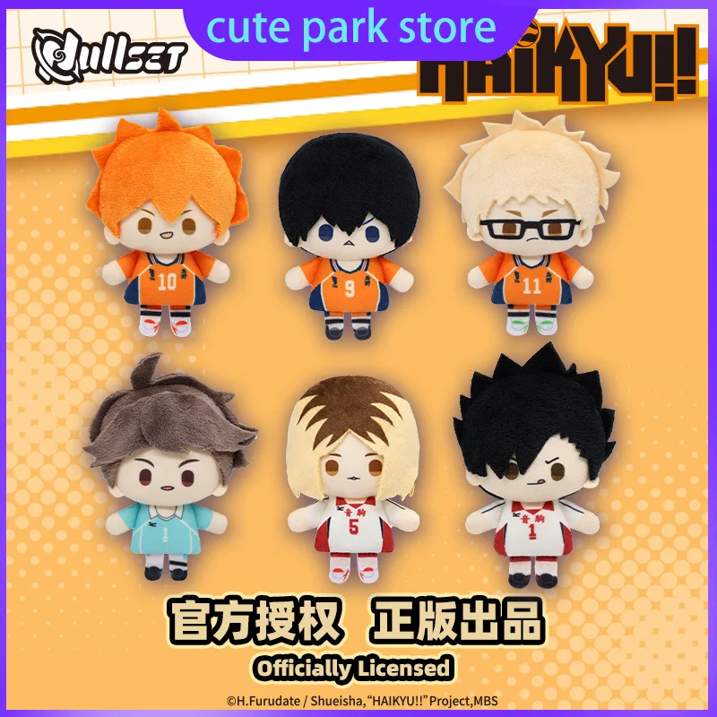 

In Stock Nullset Haikyuu!! Mini Doll Series Blind Box Yu Nishinoya Tadashi Yamaguchi Shoyo Hinata10cm Mini Pendant For Fans