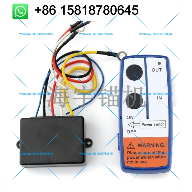 Electric ship anchor crane cab switch, quick lewmar, and all other brands are universal