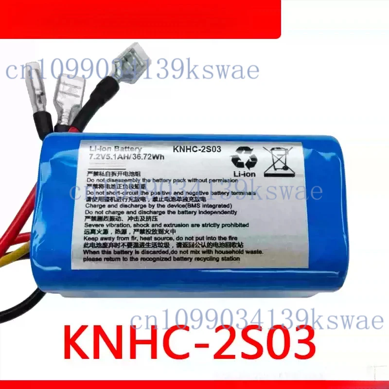 For KNHC-2S08 KNHC-2S03 Suitable for Xiao Baixiong Portable Battery Pack 7.2V 5.1Ah