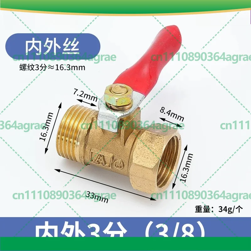 5pcs Thickened Brass Ball Valve 1/4