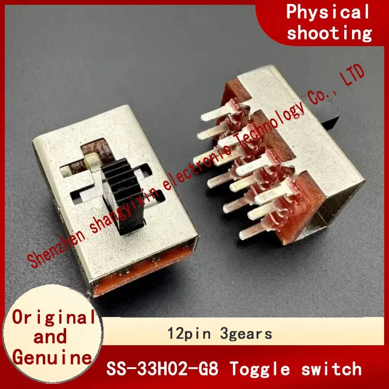 SS-33H02-G8 in-line 12-pin 3-speed toggle switch Power sliding switch switch switch