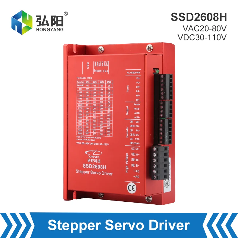 Motor closed-loop drive YAKOTEC SSD2608H stepper motor controller can be used for laser cutting machine and other equipment