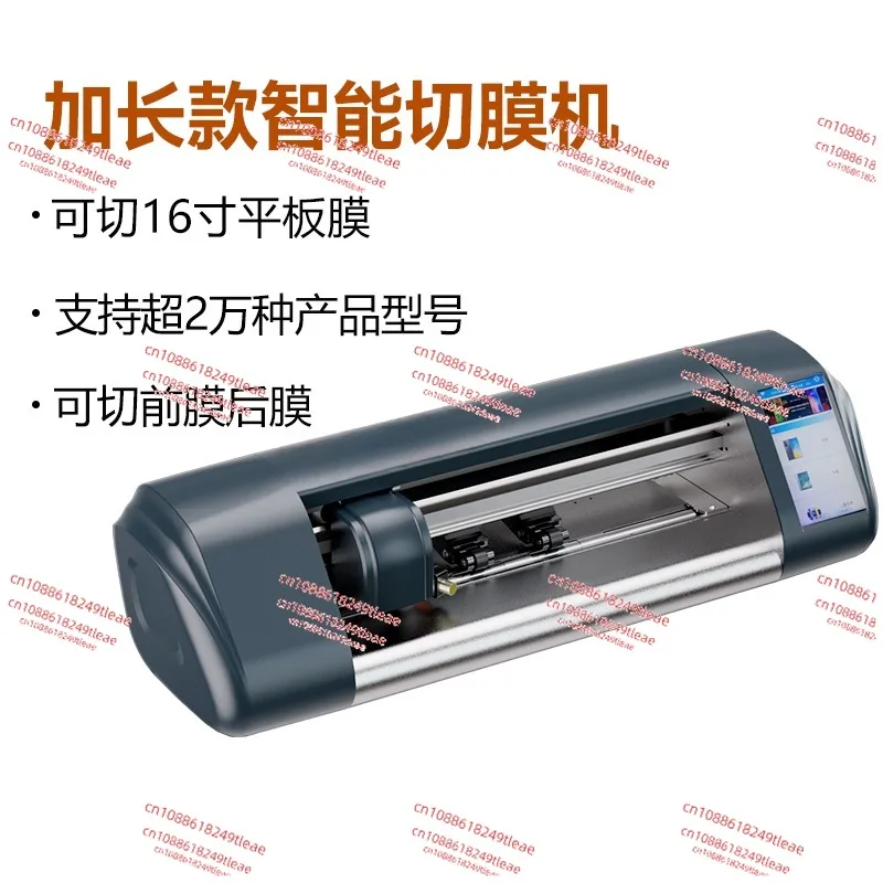 Mobile phone front and rear film cutting machine TPU high definition matte anti-peep water condensation flat film full screen