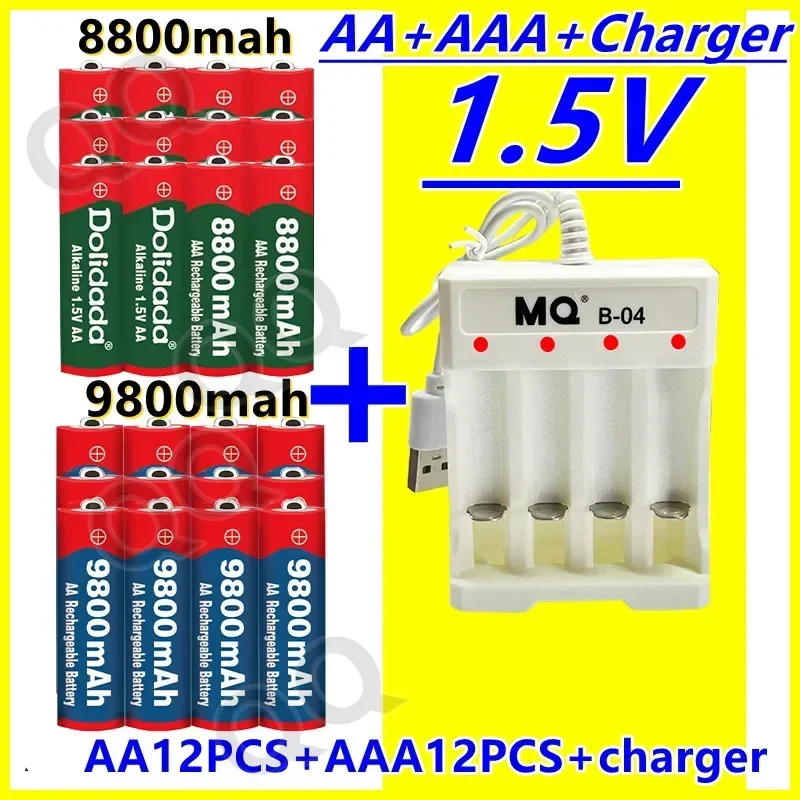 1.5V AAA 8800mAh+AA 9800mAh Rechargeable Battery, Using Alkaline Technology, Suitable for Toy Razors+chargers