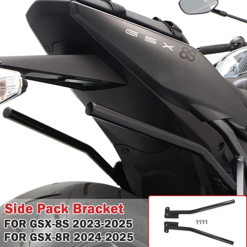 For Motorcycle Holder Saddle Bag Trunk Bag Support Bracket Side Trunk Bag GSX-8S 2024 2023 GSX-8R GSX8R 2024 2025