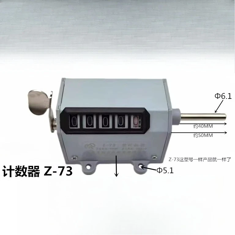 

Counter 75-I D-70 Z73-5 Mechanical rod tachometer 75-2