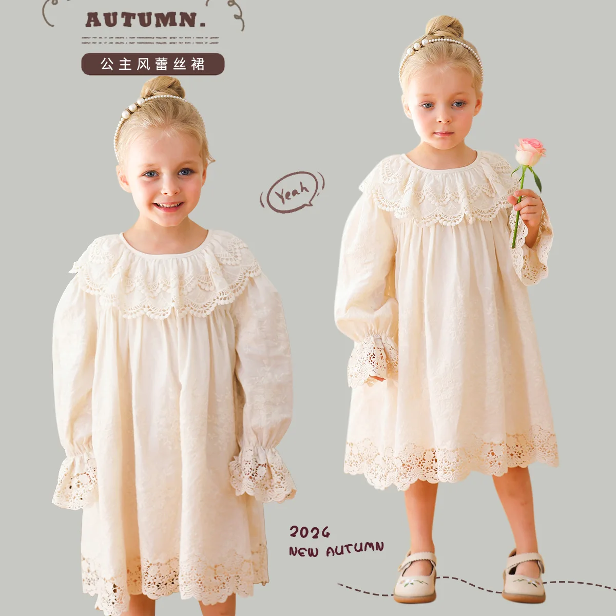 Kids Girls Dress 2024 Autumn New Cute Lace Apricot Children's Princess Dress