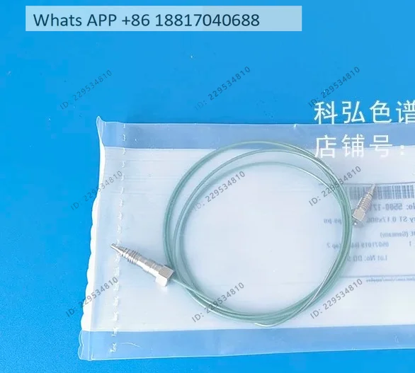 Liquid Chromatography Stainless Steel Capillary Line 0.17mm 5500-1217 5500-1246