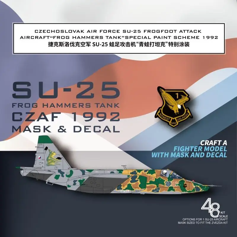 

Galaxy D48077 1/48 "Special Coating Plan for the 1992 Czech Air Force Su-25 Frogfoot Attack Aircraft "Frogman Tank"