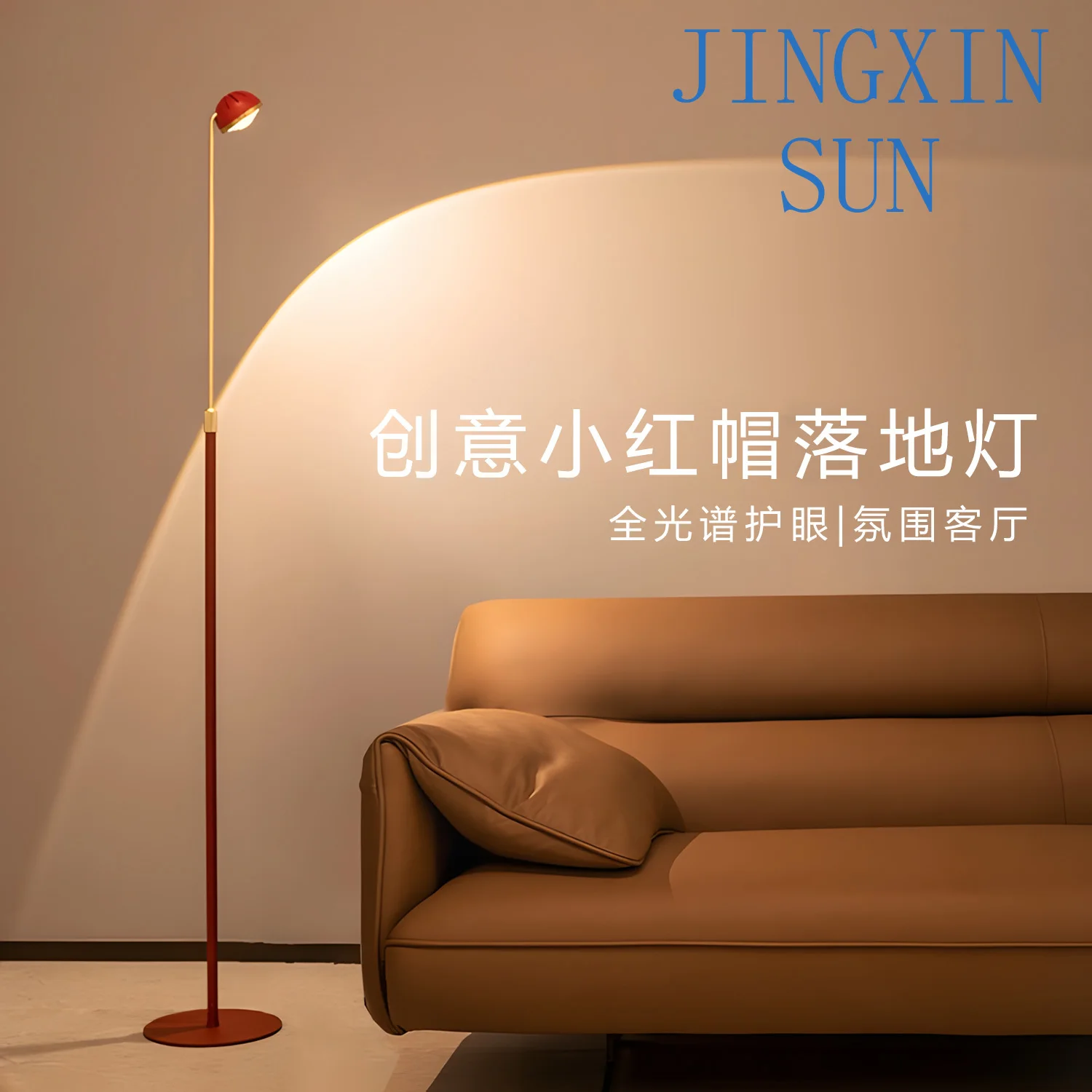 Little Red Riding Hood Floor Lamp, Light Luxury and High-end Bedroom , Bedside Decoration Reading Atmosphere Desk Lamp