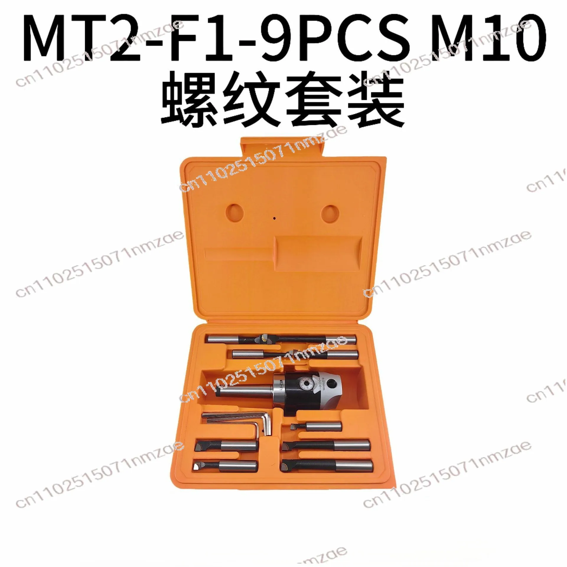 

F1 Boring Head Set MT2-F1-9PCS M10 Thread MT2 Boring Shank F1-12mm Coated Boring Bar High Precision