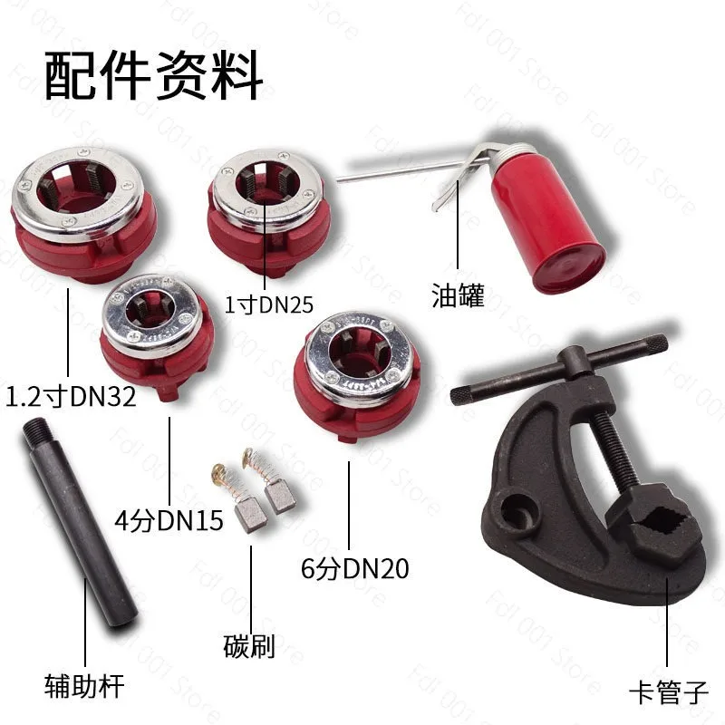 Portable Electric Pipe Threader Die Set 1/2 to 2 Inch for Galvanized Pipe