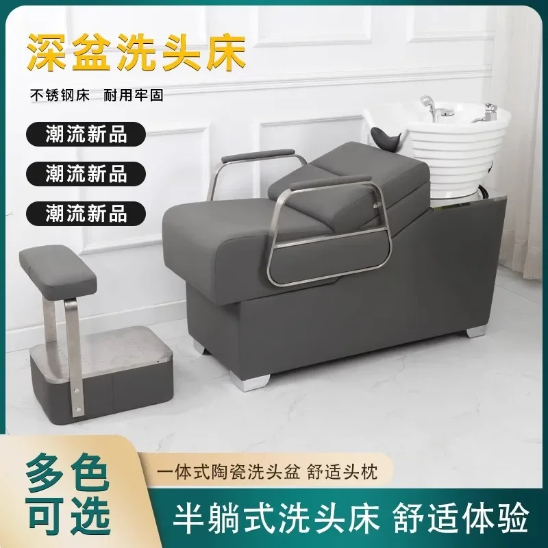 Light luxury style hair salon dedicated shampoo bed ceramic basin, semi lying type with water heater