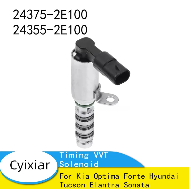 24375-2E100 24355-2E100 مدخل العادم صمام متغير توقيت VVT الملف اللولبي لكيا أوبتيما فورتي هيونداي توكسون إلنترا سوناتا