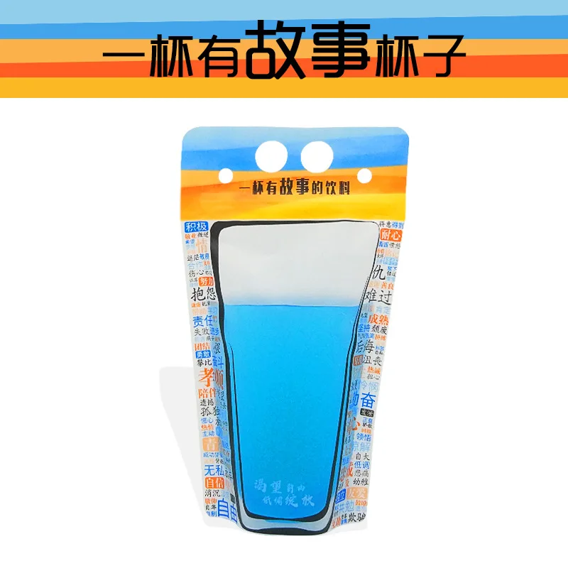 100PCS 400ML~500ML Plastic Party Drinking Handle Pouches DIY Festival Party Wedding Fruit Juice Coffee Milk Liquid Beverage Bags