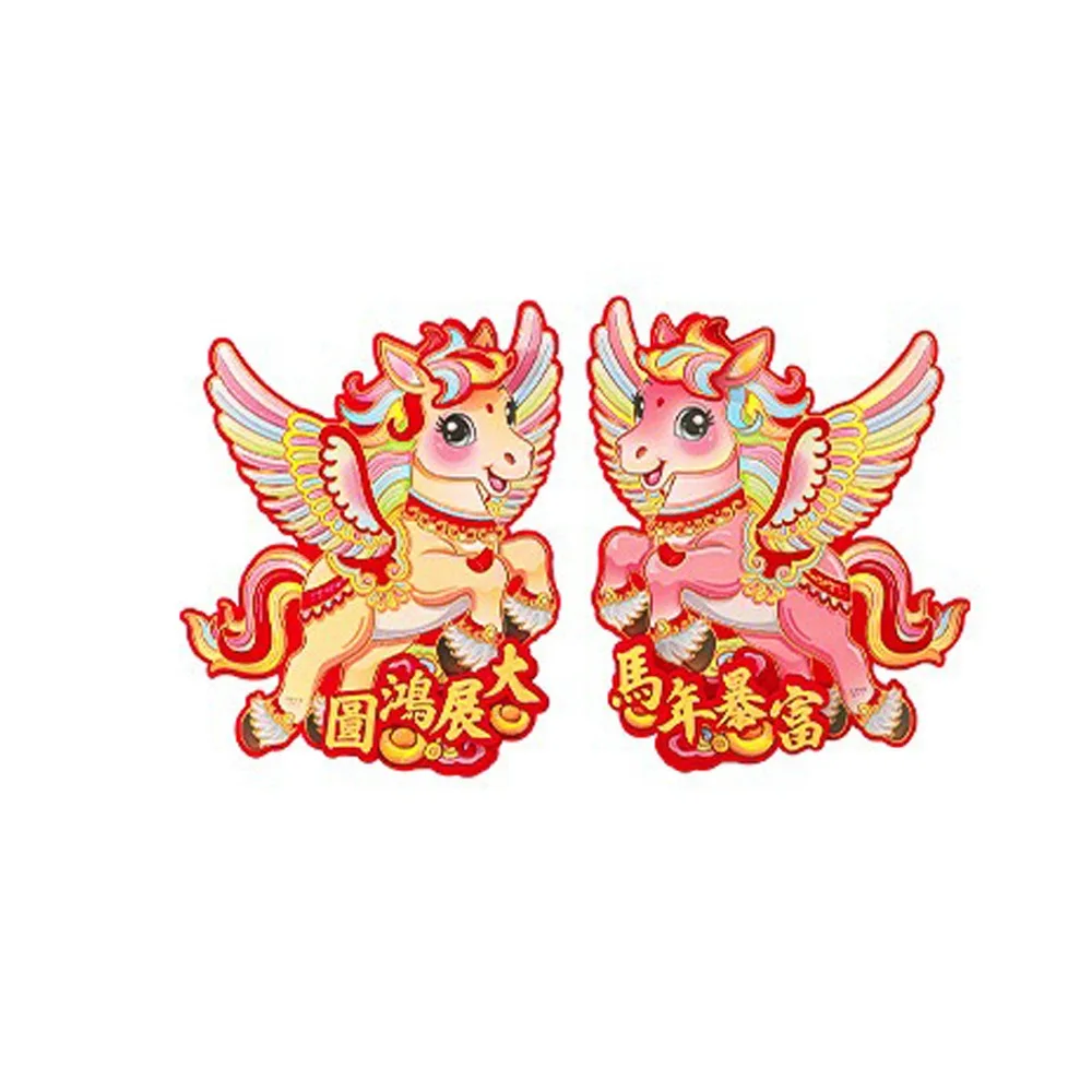 1 Pair Flocking Paper 2026 Zodiac Horse Stickers Cartoon Chinese Style New Year Door Sticker Year of The Horse Blessing