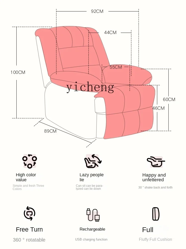 TQH first-class space sofa cabin single reclining chair leather electric lazy multi-function chair