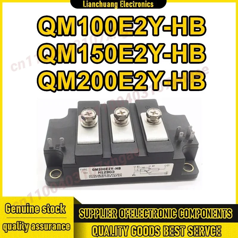 

QM200E2Y-HB QM150E2Y-HB QM100E2Y-HB 100% новый оригинал