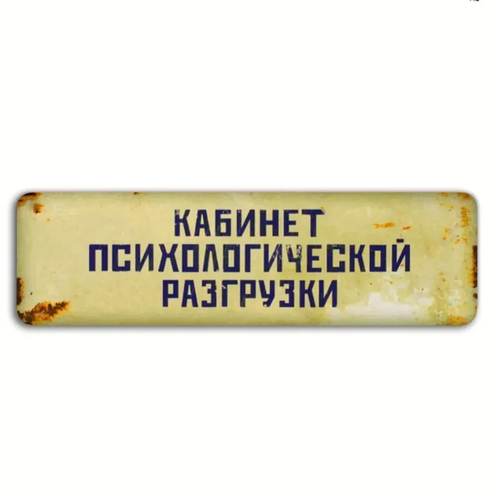 Винтажtherapy: Кabisnet — vintage lost bureau for.anxiety attacks!
