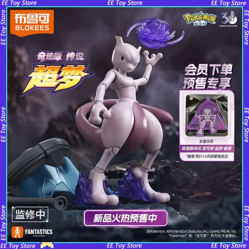 preventa-oficial-blokees-fantastics-pokemon-mewtwo-figura-de-accion-de-anime-modelo-coleccionable-para-armar-juguete-con-articulaciones-moviles-regalo