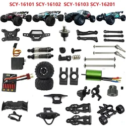 16201PRO SCY 16101PRO 16102PRO 16103PRO 1/16 Brushless R/C cars /Trucks original Spare parts and Metal Upgrade Parts