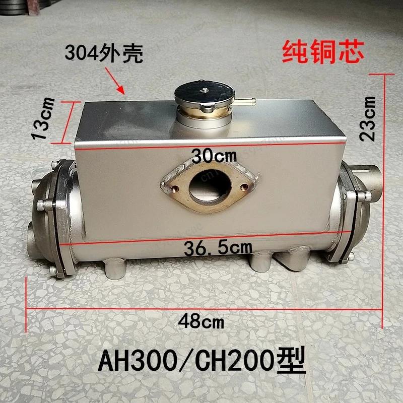 304 series stainless steel heat exchanger cooler, seawater and freshwater thermostat