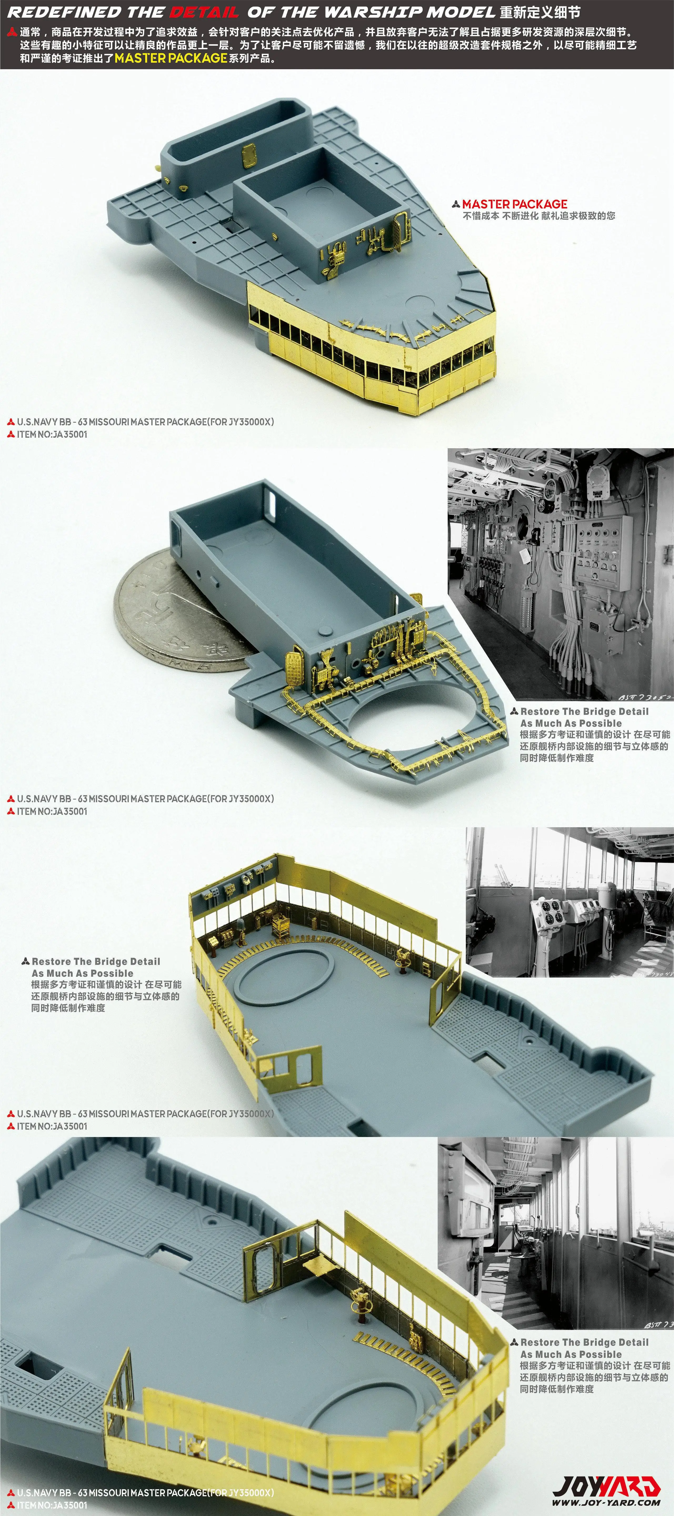 【JOY YARD】JA35001 1/350 scale US Navy Missouri MASTER PACKAGE