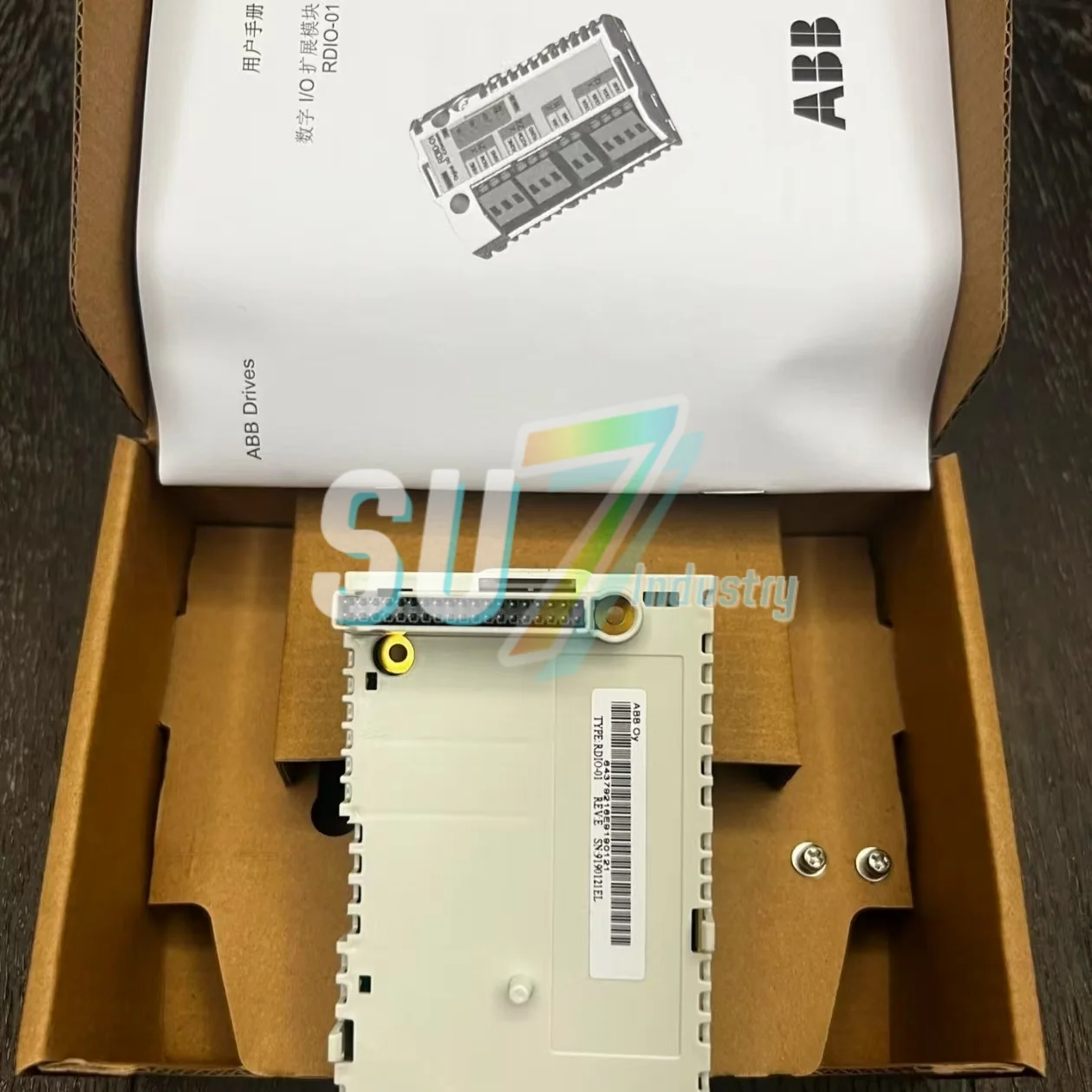 RDIO-01 디지털 모듈 새로운 원본