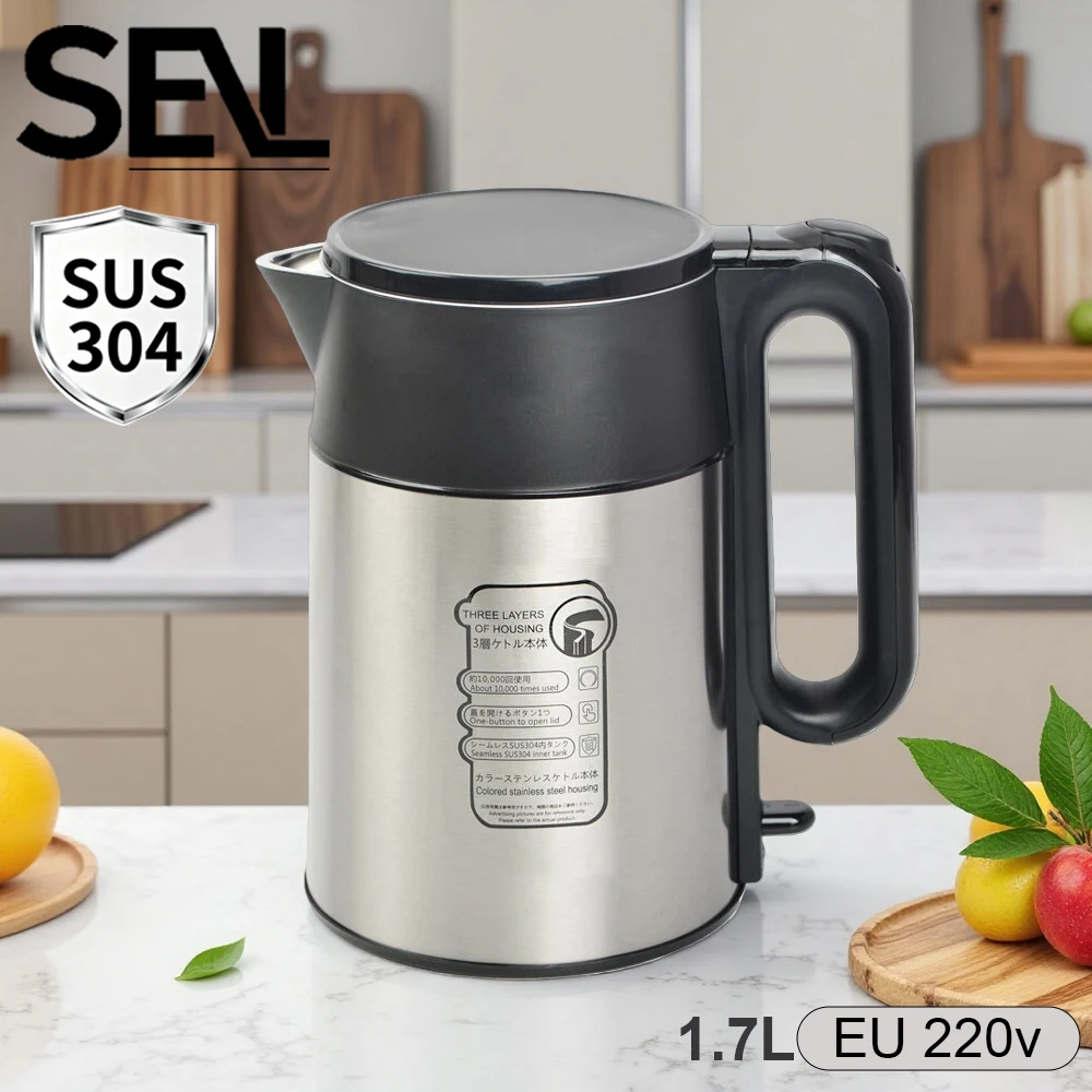 

Электрический чайник с защитой от ожогов, 1,7 л, водонагреватель из пищевой нержавеющей стали 304 — мощный электрический чайник и чайник мощностью 1500 Вт