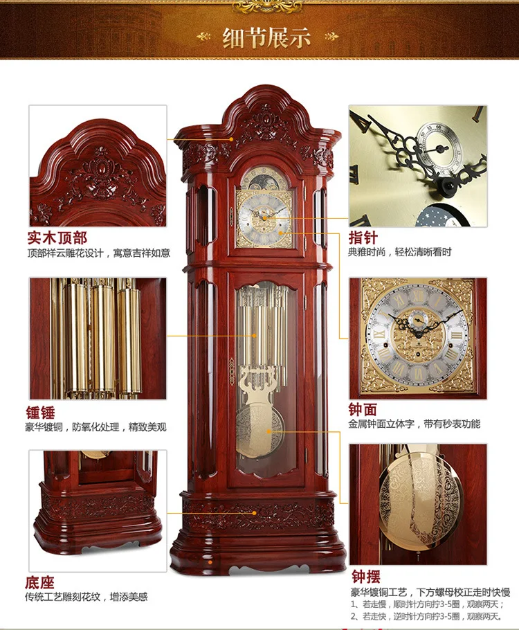 European living room floor clock living room solid wood machinery old clock nine-tone tube