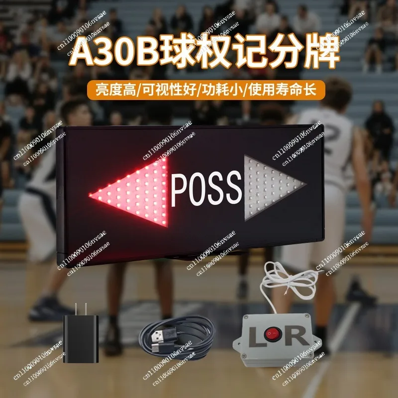 

game score reset and side change device Basketball badminton score board ball possession reminder