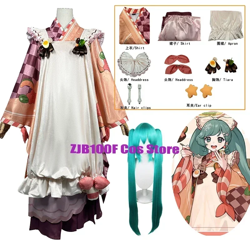 

2024 Snow Cosplay Anime Costume Maid Dress Kimono Wig Set Halloween Party Outfit for Women