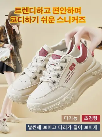 한국 스타일의 통굽 키높이 어글리슈즈 / 여성키높이운동화 봄 러닝화 송편 통굽 아빠 신발 여 캐주얼 운동 학생 키높이 러닝화