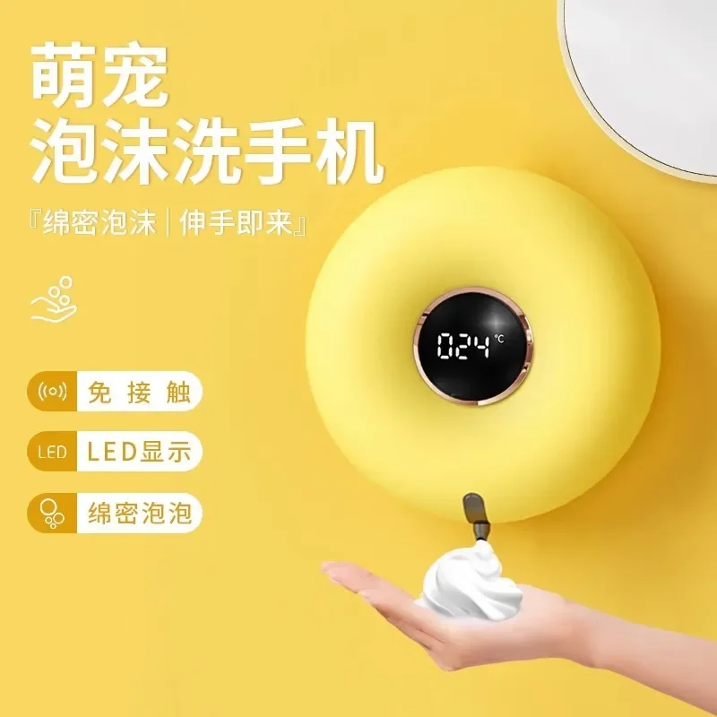Smart Wall-Mounted Automatic Soap Dispenser with Foam Sensor for Mobile Phone Washing Hand Washer Gift for Smart Home