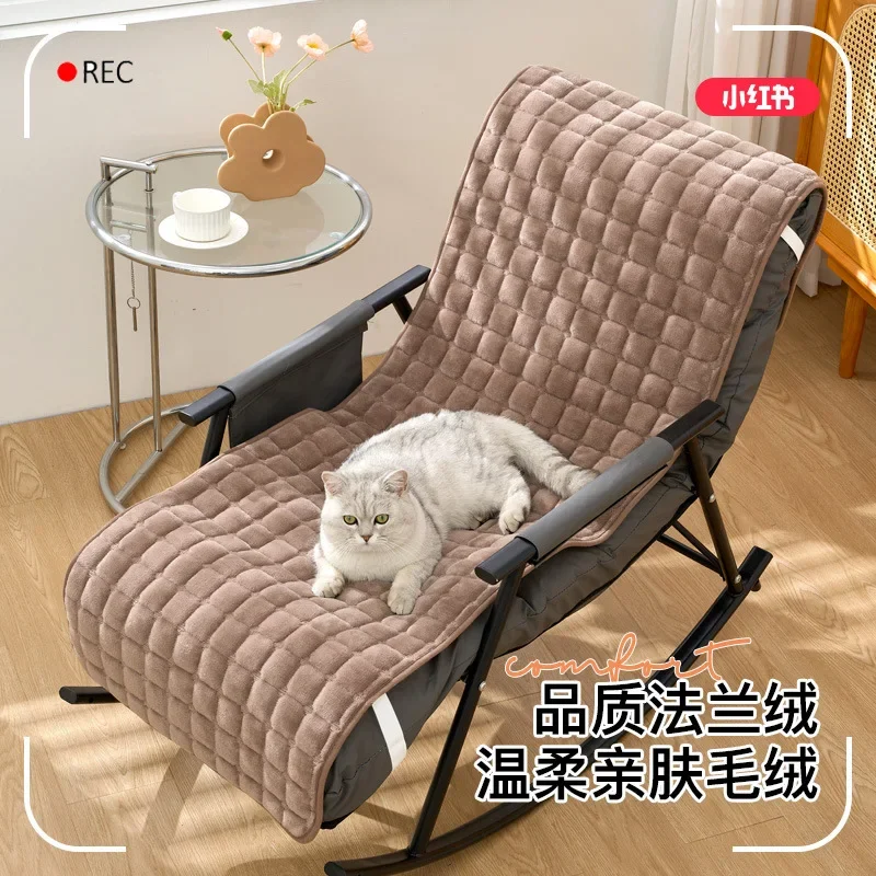 Warm Plush Home Rocking Chair Cushion Thickened Flannel Lounge Chair Mat Elastic Straps Slipcover Bottom Non‑Slip Particles Pad
