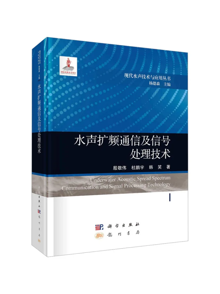 

Book-Winshare Водный усилитель звука Технология связи и обработки сигналов