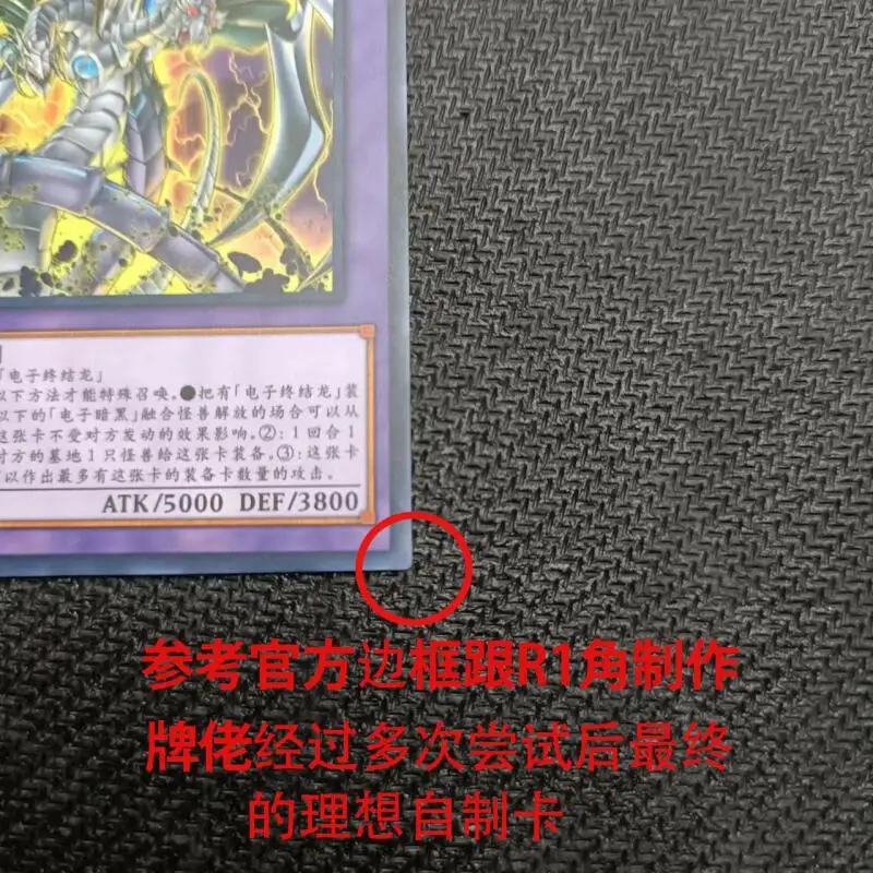 55 قطعة DIY يو غي أوه! بطاقة Shining Sarcophagus Deck Anime Archfiend's Advent Gandora-G the Dragon of Destruction القابلة للجمع