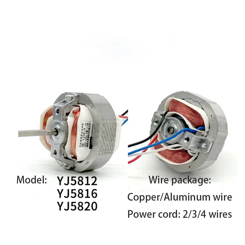 1PCS industrial grade YJ58-20/16/12 shielded pole asynchronous motor, durable air circulation fan motor, 220V motor