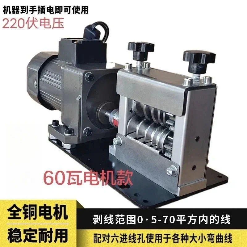 New Manual Wire Stripping Machine, Scrap Copper Wire Stripping Machine, Peeling Pliers, Automatic Electric Manual Model