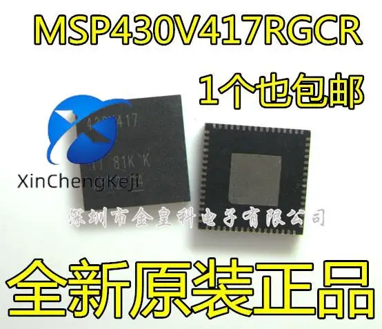 

2 шт. Оригинальный Новый MSP430V417RGCR MSP430V417 430V417 QFN64