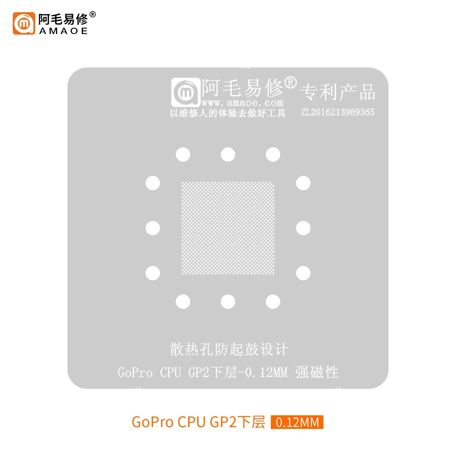 AMAOE BGA Reballing Stencil Template Station Kits For GP2-CPU GoPro hero10/11 Black Solder Tin Plant Net Heating Steel Mesh