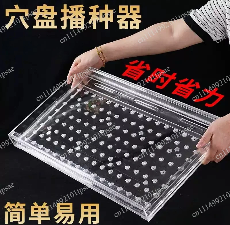 Manual Seed Planter Sower for Garden Vegetable Fruit Herb Seeding Tool