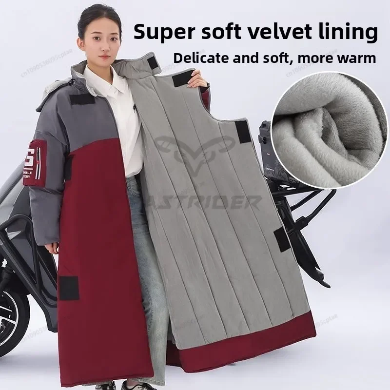 

Зимний мотоциклетный плащ на лобовое стекло электромобиля, флисовое увеличенное утолщенное водонепроницаемое ветрозащитное теплое 냉장 의류