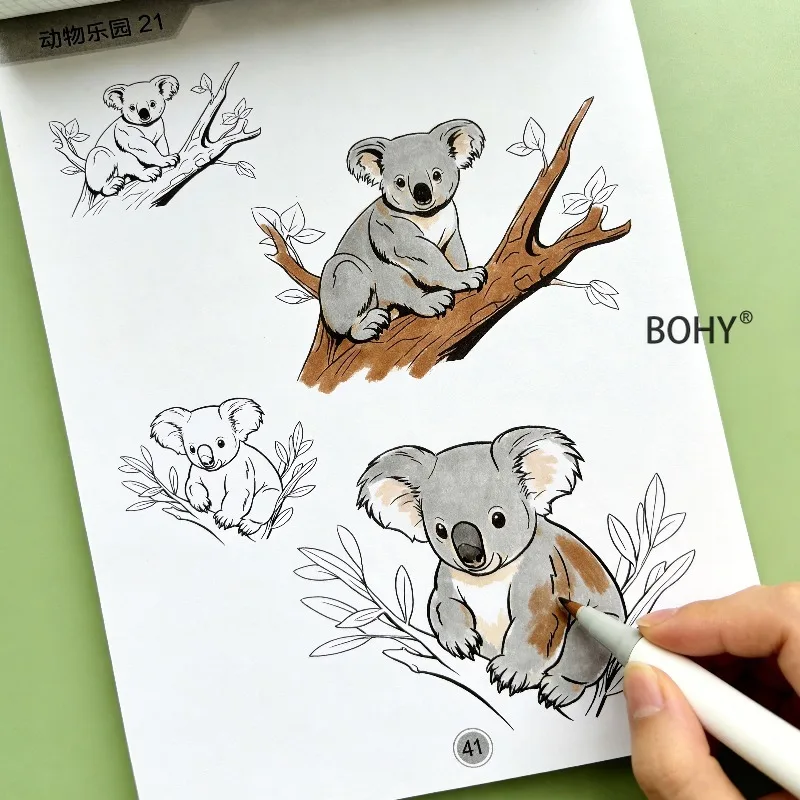 1 Animal Copying and Coloring Exercise Book, Including Themes As Elephants, Dolphins, Dinosaurs, Koalas, Crocodiles, 40 Pages