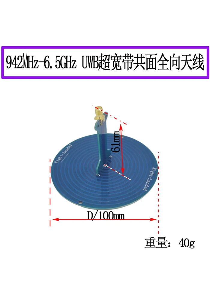 Imagem -05 - Uwb-antena Ultra Wideband Antena Espiral Papermedeana Polarização Circular Esquerda e Direita 09465 Ghz