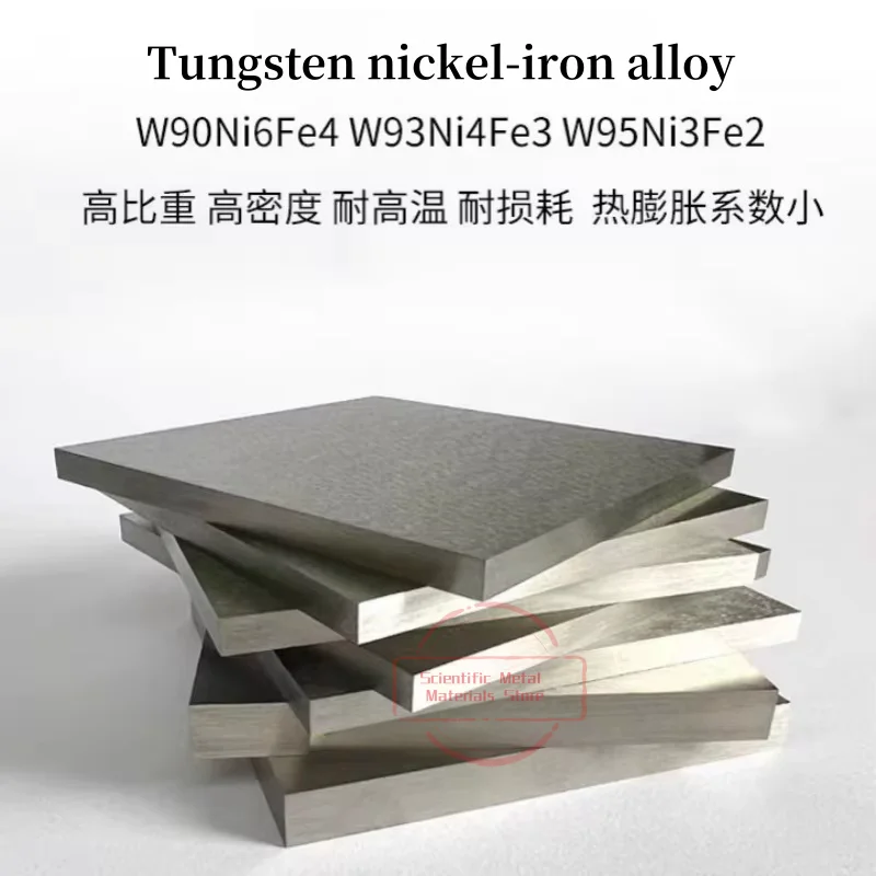 Tungsten nickel iron round rod plate counterweight shielding high gravity alloy WNiFe Tungsten nickel iron 95W