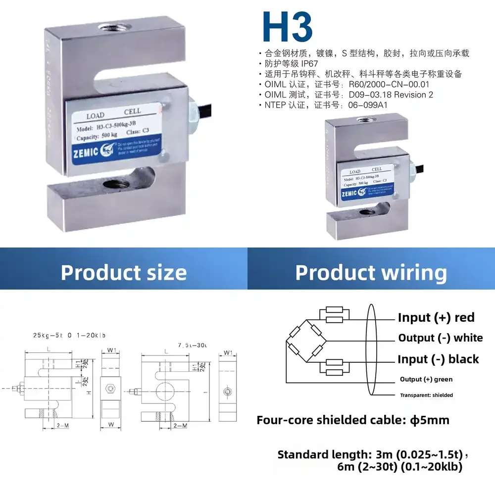 

Датчик веса AVIC H3-C3/C4/A5S/B10S-1/5/10/20t-3B/6YB, без крепления, производство: материковый Китай