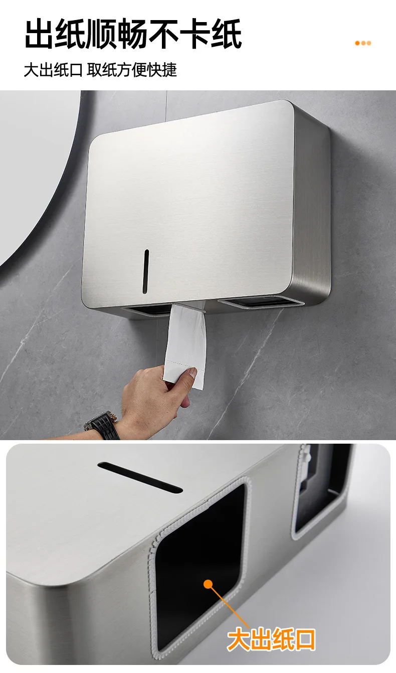304 stainless steel, large roll paper box, toilet two-in-one, induction soap dispenser, toilet towel paper box.