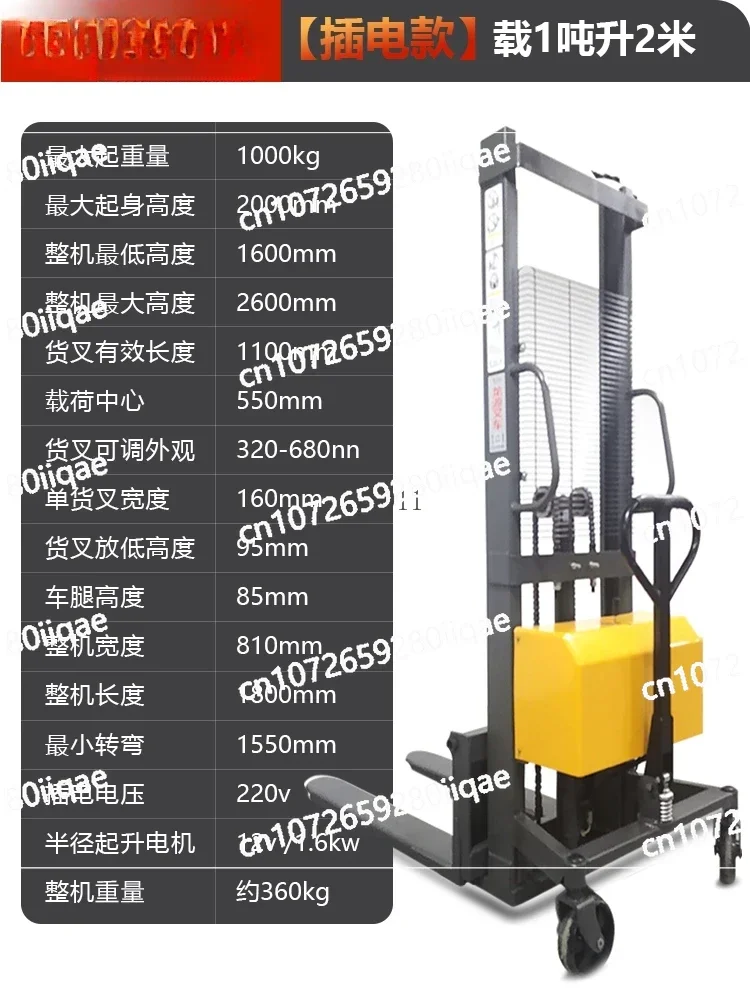 semi-electric fully automatic lifting 1-ton  lifting 3 handling and unloading truck Electric forklift 2-ton stacker