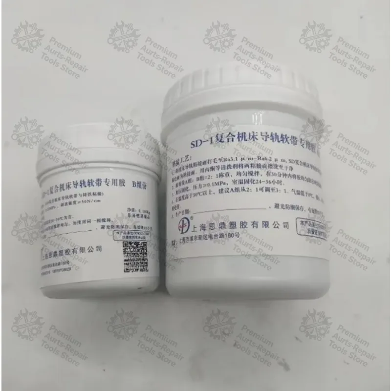 High Quality 1 Set Special A + B Glue 500g for CNC Machine Tool Guide